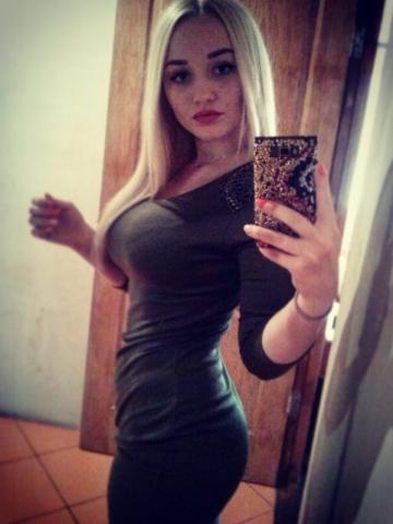 Карина